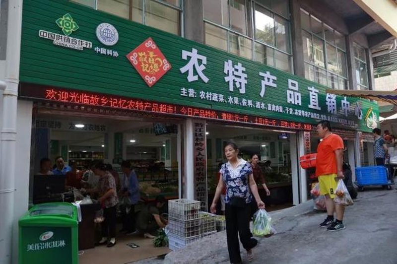 合作社经营成本解析:如何高效控制费用
